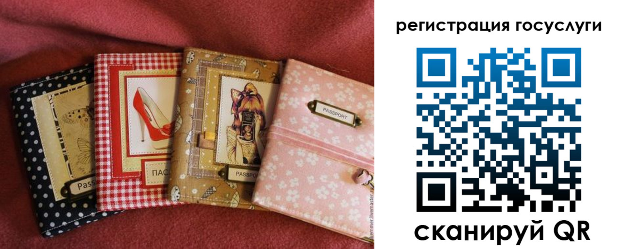 временная регистрация в Александрове