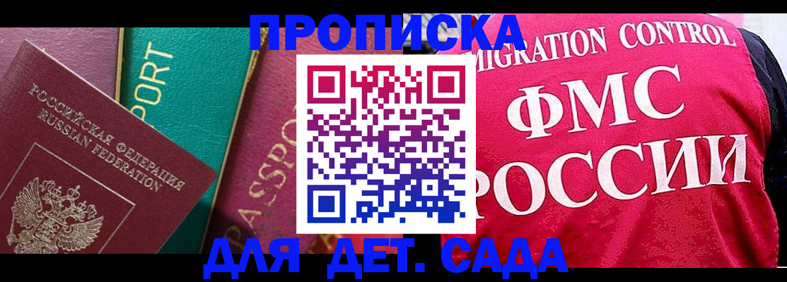 регистрация в Александрове