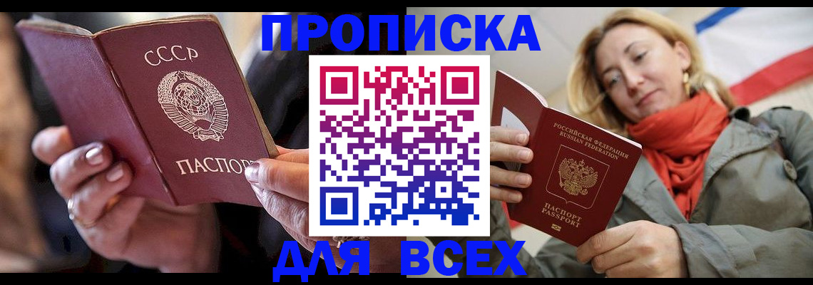 временная регистрация адрес в Александрове