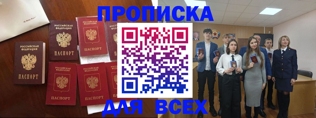 миграционный учет в Александрове